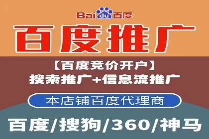 某知名品牌sem账户托管的成功秘诀