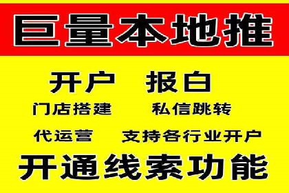案例解析：SEM开户后的优化策略